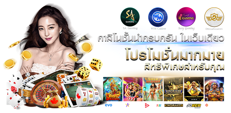 EMPLUSPRO: สัมผัสความตื่นเต้นเหนือระดับ เดิมพันไร้ขีดจำกัด
